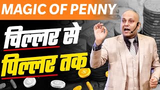 Magic of Penny | चिल्लर से पिल्लर तक | Harshvardhan Jain