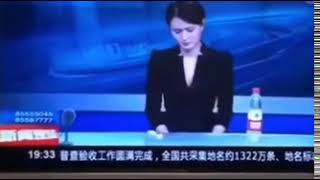 主持人:吓我一跳，你这糟老头子坏的很