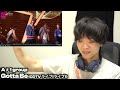 【cdtv】ダンスも歌もクオリティ高すぎない... aぇ group「gotta be」リアクション