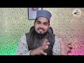 hafte me kitni baar biwi se hambistari karna chahiye maulana afzal qadri