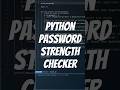 Password Strength Checker in Python #python #cybersecurity #code #coding #javascript #programming