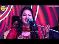 एक राधा एक मीरा डिंपल भूमि के भजन dimple bhumi ghazal bhajan ak radha ne ek meera stage show