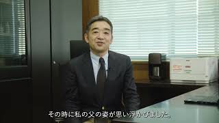 愛媛大学社会共創学部長メッセージ