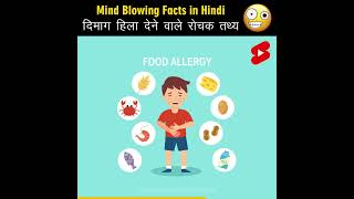 Mind Blowing Facts in Hindi 🤯🧠 Amazing Facts | Human Psychology | Top 10 #HindiTVIndia #Shorts