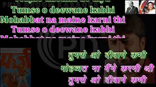 Tum Se O Haseena Kabhi mohabbat Na maine Karaoke With Scrolling lyrics