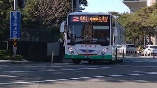 20241206 新竹客運 新竹市公車2路 食品路轉彎博愛街 MOV 7896