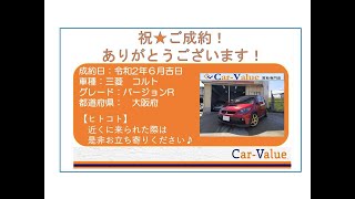 【成約済み】平成22年　コルトバージョンR　M/T車