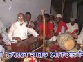 baul song mohonto gity মিছামিছি আমার আমার অসার মায়ার সংসার