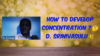 HOW TO DEVELOP CONCENTRATION ? మీలో ఏకాగ్రత  పెంచుకొనే  చిట్కాలు..?    D SRINIVASULU