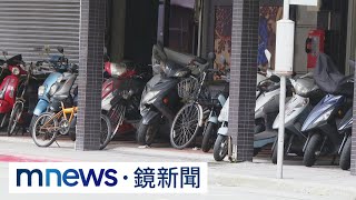 騎樓停車標準霧煞煞？　停管處：一律禁停｜#鏡新聞