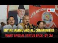 Entire Jammu and all communities want special status back- Dy CM | JK News Today