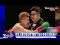 拳賽落幕 「中路野獸」toyz遭判tko 鍾培生獲勝｜tvbs新聞 @tvbsforfun