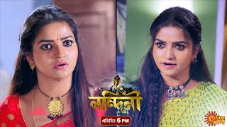 Nandini | Episodic Promo | 8 July 2020 | Sun Bangla Serial | Bengali serial