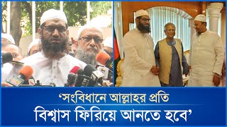 একজন দুইবারের বেশি প্রধানমন্ত্রী নয়: মামুনুল হক | Mytv News