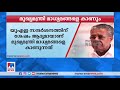 മുഖ്യമന്ത്രി ഇന്ന് മാധ്യമങ്ങളെ കാണും pinarayi vijayan