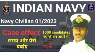 Navy tradesman 2023 result date || Navy incet civilian result update 2023 || navy civilian result