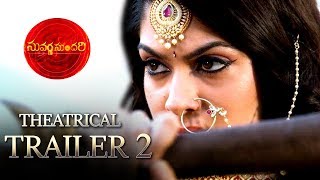 Suvarna Sundari Theatrical Trailer-2  | Poorna | Jayaprada | Sak Choudhary | LOCALBRAND