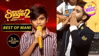 Mani के Song ने दिला दी सबको अपनी माँ की याद | Superstar Singer Season 2 | Best Of Mani