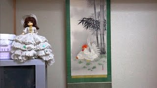 4-愛のロジック～論理～ 日足NSP @ 日足公民館(鳳凰の間)