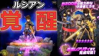 【チェスト実況】無課金でも最高レアリティを手に入れられます。【チェーンストライク】