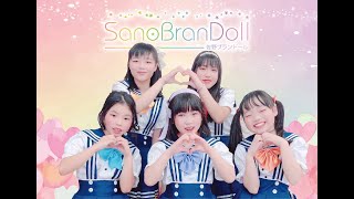 ドラキュラ ロック フェスタVol 35　2日目【SANOブランドール】