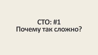 Специальная теория относительности: #1. Почему так сложно? [MinutePhysics]