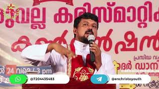 സ്നേഹം നിറഞ്ഞു കഴിഞ്ഞു|Agape 55|Daily Short Video Message | Fr. Daniel Poovannathil #inchrist