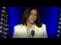 BIDEN-HARRIS: VP Elect Kamala Harris Addresses Cheering Crowd