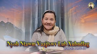 Nyob Ntawm Vaajtswv Lub Xubndlag (Mathais 22:36-38) | Nruag Hawj