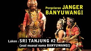 Janger Banyuwangi - SRI TANJUNG (asal muasal nama Banyuwangi) #2