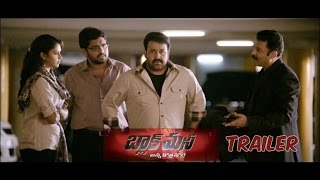 Black Money Telugu Movie Official Theatrical Trailer | Mohanlal,Amala Paul | Aurifer
