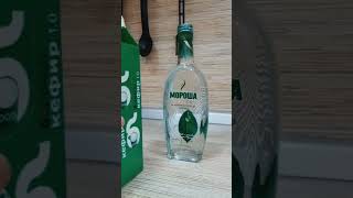 Мороша