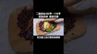 【每日小厨】低卡低热量的糙米饭团