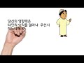 당신의 영향력