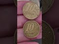 🔥 #numismaticaemalta ❗Moedas valiosas de 10 centavos 1998 e 10 centavos 2005 valores atualizados