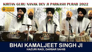 Bhai Kamaljeet Singh Hazuri Ragi Darbar Sahib | Kirtan Guru Nanak Dev Ji Parkash Purab 2022