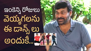 Chiranjeevi About Dance and Fights In His Upcoming Movies | Manastars