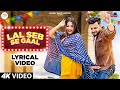 Lal Seb Se Gaal (Lyrics Video) | Gaurav Bhati | Haryanvi DJ Song | New Haryanvi Songs Haryanavi 2022