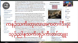 တၢ်ဘၣ်ဂံာ်ဂုၣ်ကဆူၣ်ထီၣ်လၢထံသဘျ့ကီၢ်သဘျ့ဒီးကီၢ်စၢဖှိၣ်အဘၢၣ်စၢၤ2.11.25