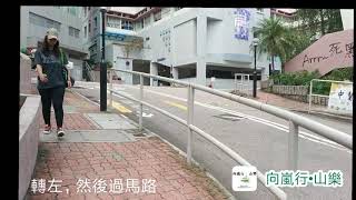 教你點樣由大學站行去崇基教堂