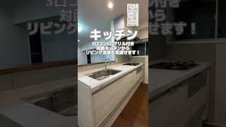 日商岩井代官山マンション【代官山駅徒歩1分の3LDK／85.97㎡／4階】#内見動画#ルームツアー#不動産