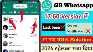 GB Whatsapp online notification Problem | Last Seen problem | gb whatsapp hide status kaise kare