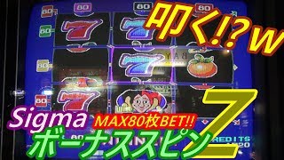 【メダルゲーム】劇的な挑戦状!!　受けて立つと凄いことに!!（2019.12.02）