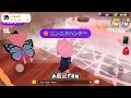 【一緒に遊ぼう】トトロの家を完璧に再現したすごい家を紹介するよ【playtogether】