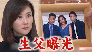 【天之驕女】EP341預告 YUKI趁淑君清醒前奪回志龍 意外發現KURO身世揚言阻止