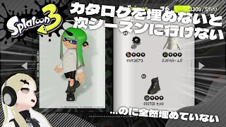 【スプラトゥーン3】終わらないでくれ頼む2022 冬 Chill Season【九条林檎】