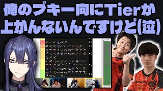 ブキ評価に泣くにじさんじメンバーに弁解するカラマリ【スプラトゥーン３】