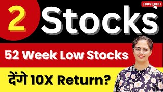 52 Week Low Stocks 💥Best Stocks To Invest In 2024🚀 | Stocks To Buy Now 🔥 | Diversify Knowledge
