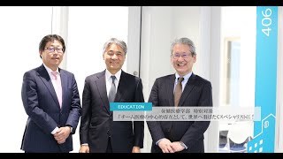 【順天堂大学】動画2019：代田浩之先生、藤原俊之先生、京極伸介先生（保健医療学部）