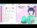 【凸待ち】v限定！一周年記念凸待ち【碧狼のあ】